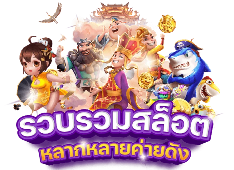 sb666 ไม่ผ่านเอเย่นต์