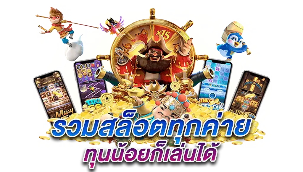 sb666 ไม่ผ่านเอเย่นต์